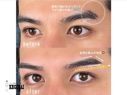 梅田のおすすめメンズ眉毛サロン kgirai