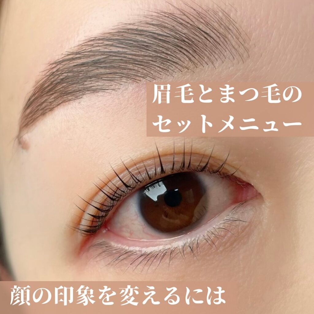 Eyelash Salon TR（ティーアール）　練馬の眉毛サロン