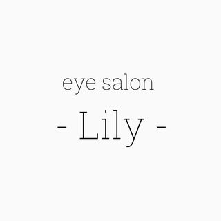 eye salon Lily（アイサロンリリー） 大洲市の眉毛サロン