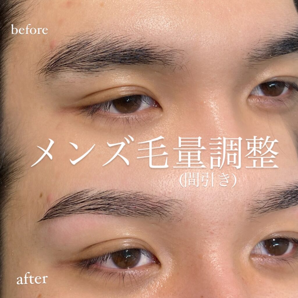 アイブロウサロン ミラ 吉祥寺(Eyebrowsalon Mira)　東京のメンズ眉毛サロン