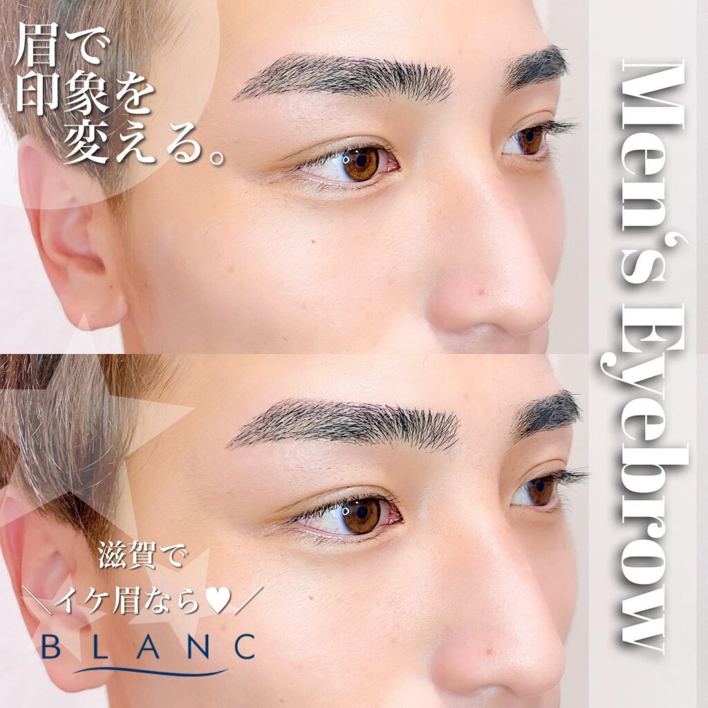 アイラッシュサロン ブラン 守山店(Eyelash Salon Blanc)　滋賀でメンズにオススメの眉毛サロン