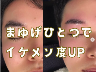 ニコホリ 福山の眉毛サロン