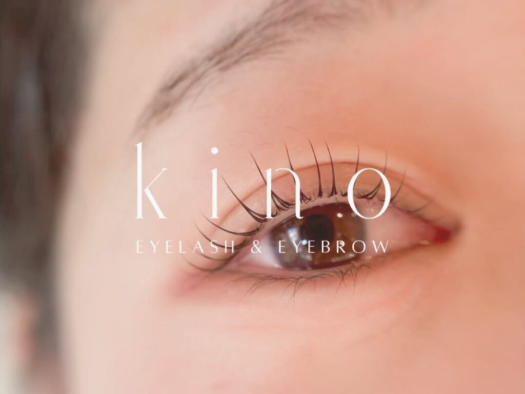 kino【キノ】 広島でおすすめ眉毛サロン