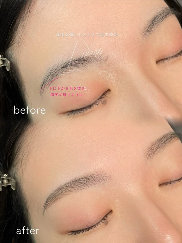 i’m 福山店 広島でおすすめ眉毛サロン