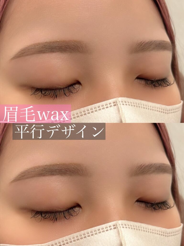 完全個室eyelash salon Rey広島本通店 広島のおすすめ眉毛サロン