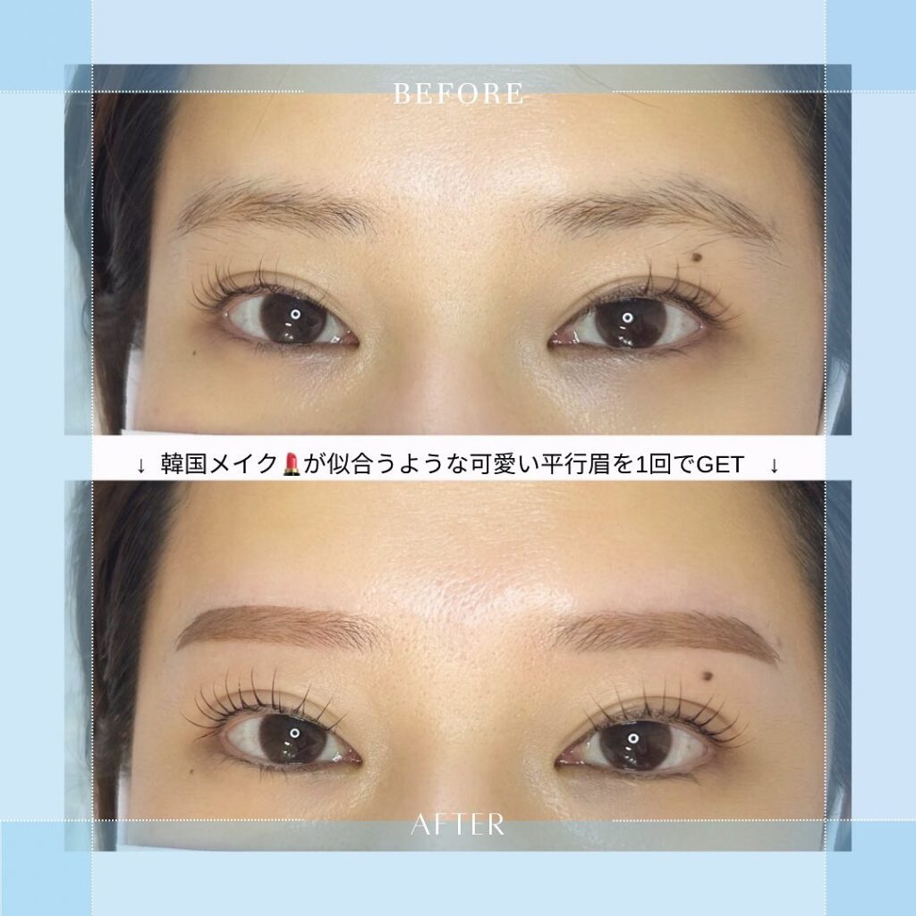 フルム 京都駅前店