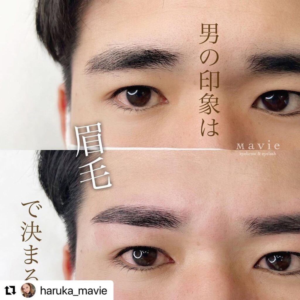 Mavie 本厚木店 神奈川県でおすすめのメンズ眉毛サロン