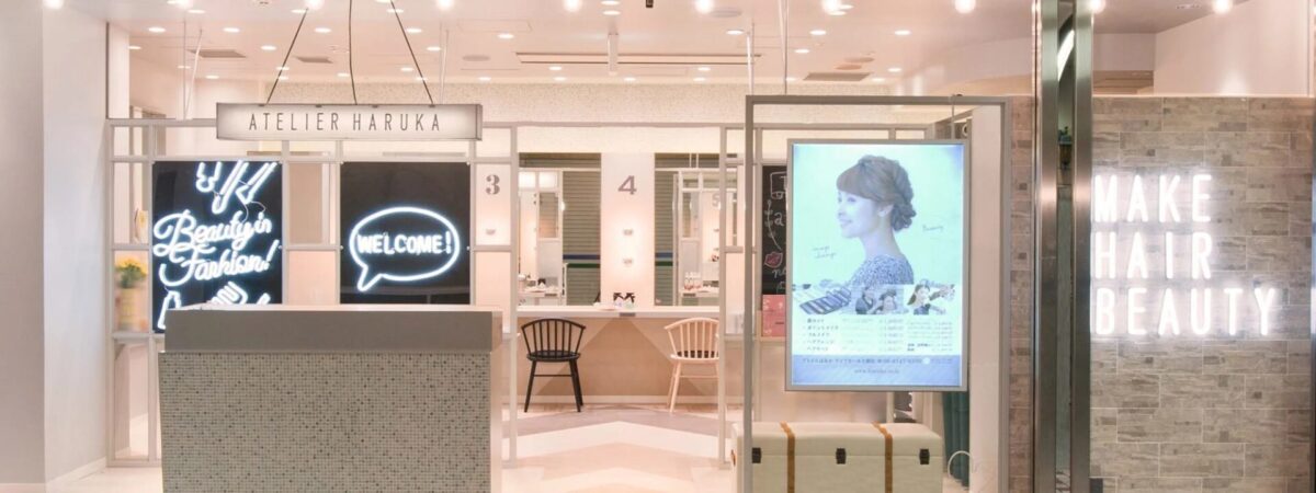 京都でおすすめのメンズ眉毛サロン アトリエはるか 京都駅前地下街ポルタ店