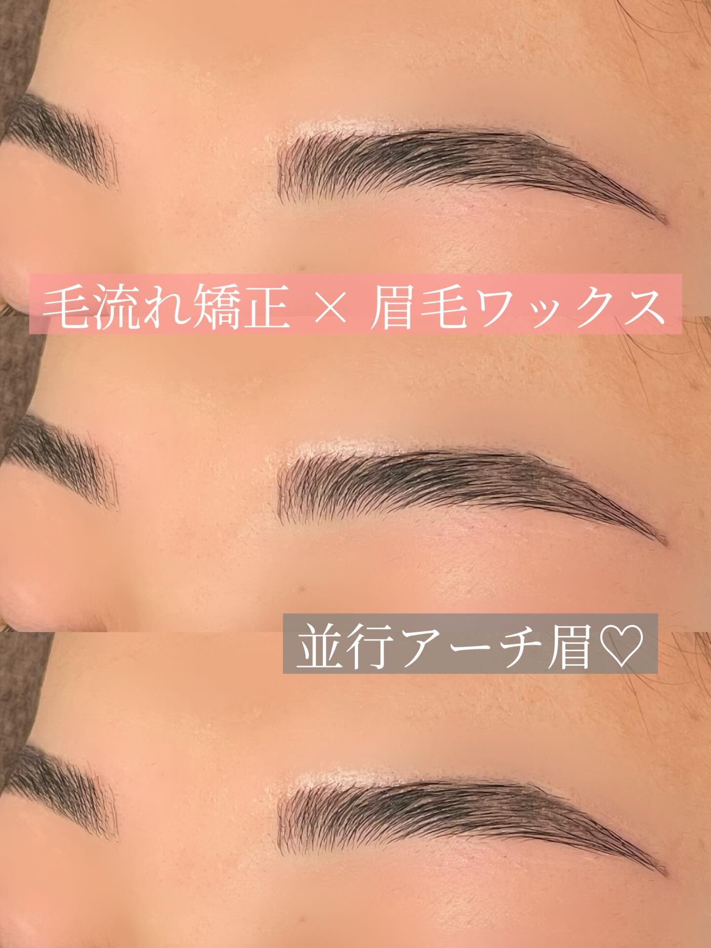 完全個室eyelash salon Rey札幌大通店 札幌でメンズにオススメの眉毛サロン
