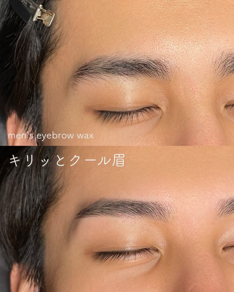 アイブロウサロン i’m 錦糸町南口店　錦糸町でメンズにおすすめの眉毛サロン