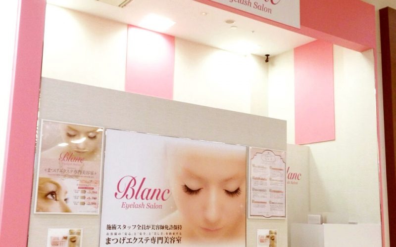 柏でおすすめのメンズ眉毛サロン Eyelash Salon Blanc イオンモール柏店