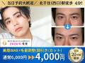 北千住西口