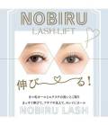 武蔵小杉でおすすめのまつ毛パーマサロン　ツムギ