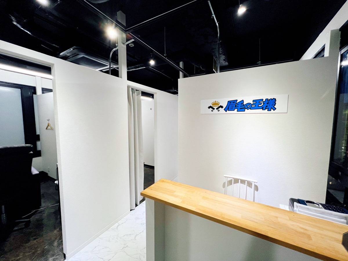 眉毛の王様大阪梅田店　大阪梅田でメンズにオススメの眉毛サロン