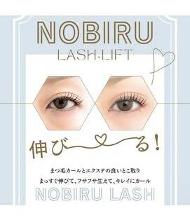 神奈川県のおすすめ眉毛サロン　ツムギ　おすすめメニュー