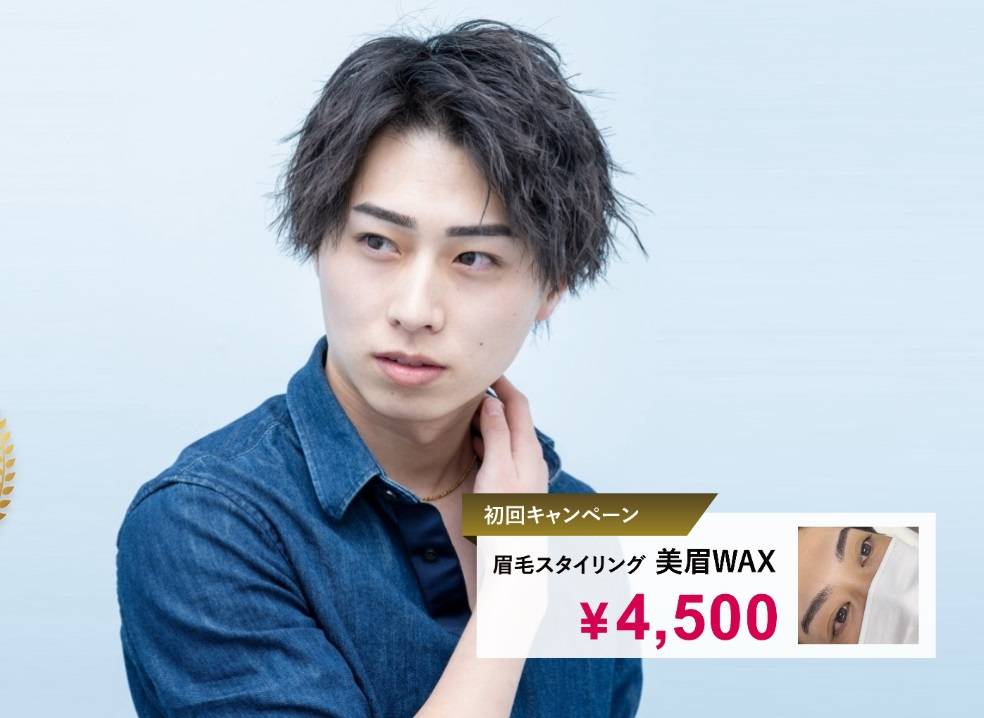 マユクリア　大阪でおすすめの眉毛サロン