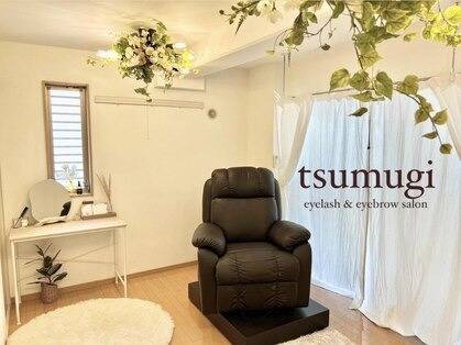神奈川県のおすすめ眉毛サロン　ツムギ